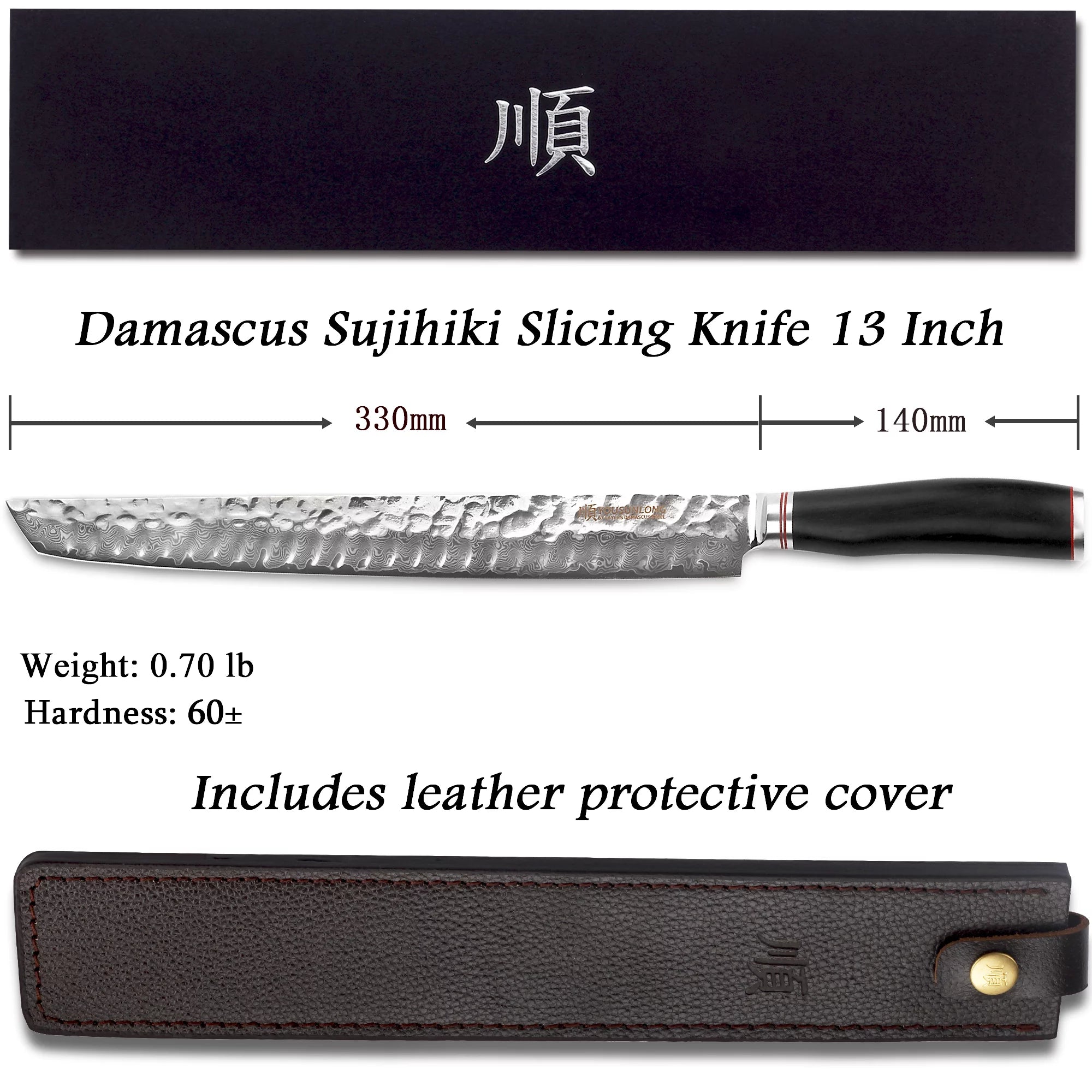 13 Inch Damascus Steel Fillet Knife with Leather Sheath V558920