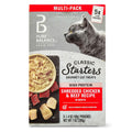 Shredded Chicken & Beef Broth Cat Treats F930