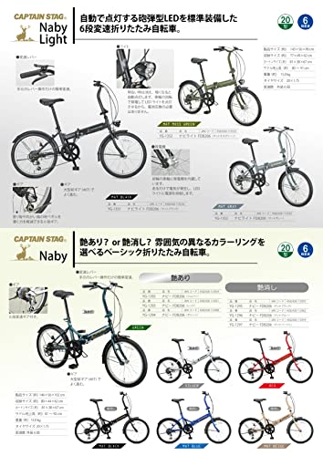 20 Inches LED Auto Light Folding Bicycle A10339